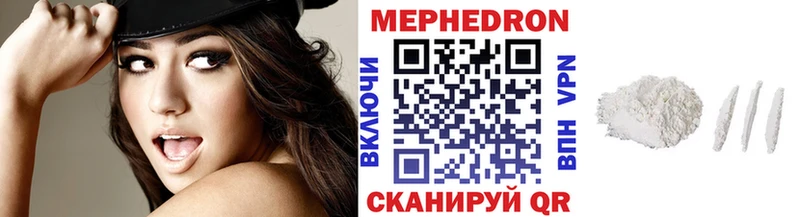 Наркошоп купить APVP  АМФЕТАМИН  Гашиш  Мефедрон  Марихуана  Галлюциногенные грибы  COCAIN  Вихоревка