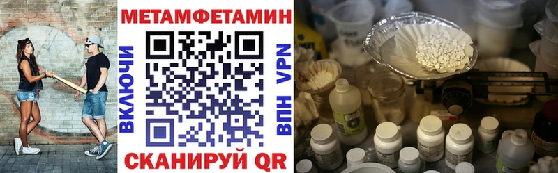Амфетамин Premium  Купить закладки  Вихоревка 