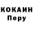 Метадон кристалл Cosy Wolf