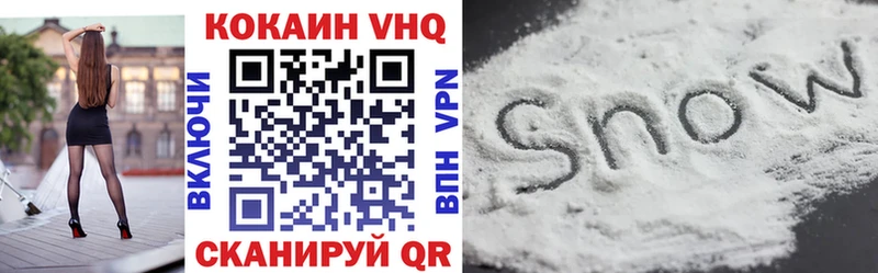 Купить закладки  Вихоревка  Cocaine 97% 