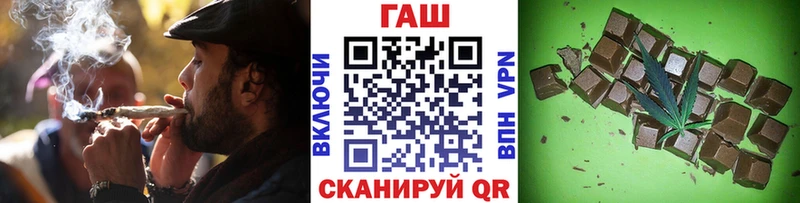 Купить  Вихоревка  Гашиш Cannabis 