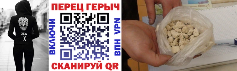 Купить  Вихоревка  ГЕРОИН белый 
