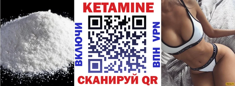 Купить где  Вихоревка  Кетамин ketamine 