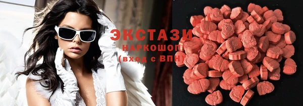 тгк Слюдянка