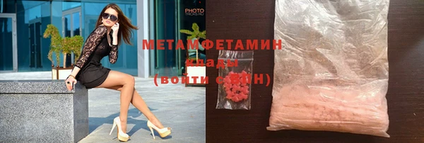 MESCALINE Инта