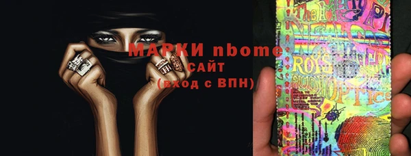 кокаин перу Снежинск