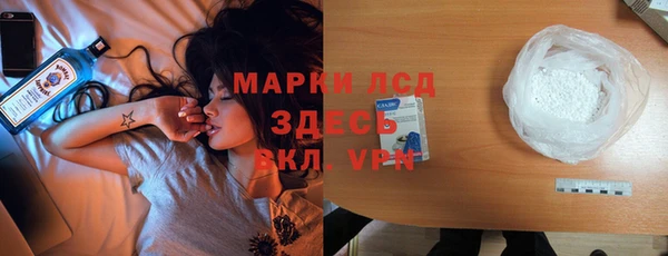 мдма Каменск-Шахтинский