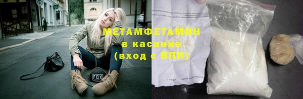 соль ск Инсар