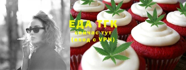 мдма Каменск-Шахтинский