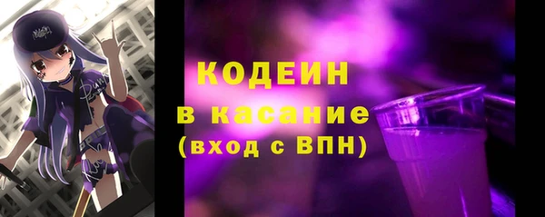 MESCALINE Инта