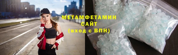 соль ск Инсар