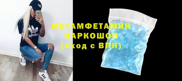 метамфетамин Каменка