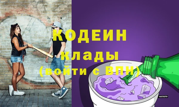 MESCALINE Инта