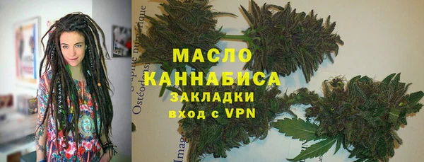 MESCALINE Инта