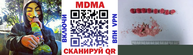 MDMA молли Вихоревка