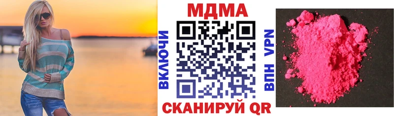 MDMA молли  Купить где  Вихоревка 