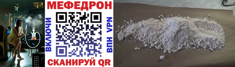 Купить  Вихоревка  МЕФ 4 MMC 