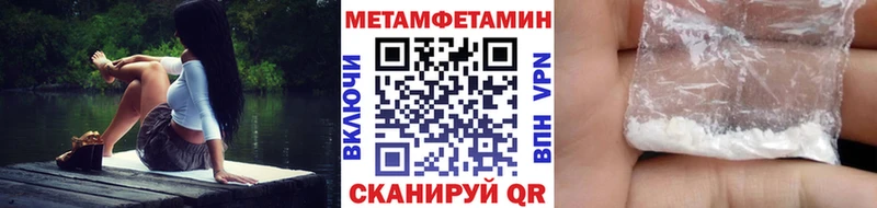 Купить Вихоревка МЕТАМФЕТАМИН витя