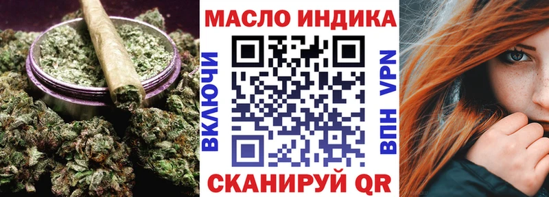 Купить  Вихоревка  ТГК вейп 